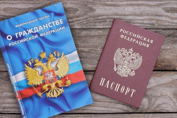 прописка в Советской Гавани